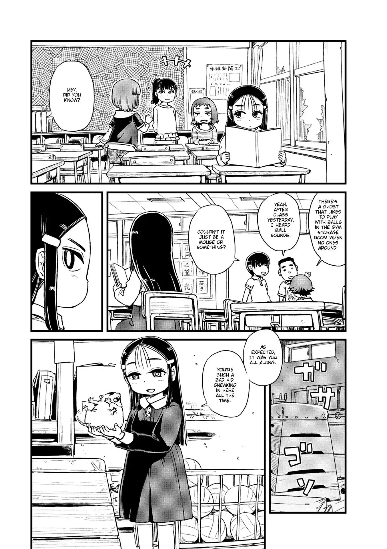 Neko Musume Michikusa Nikki Chapter 78 7